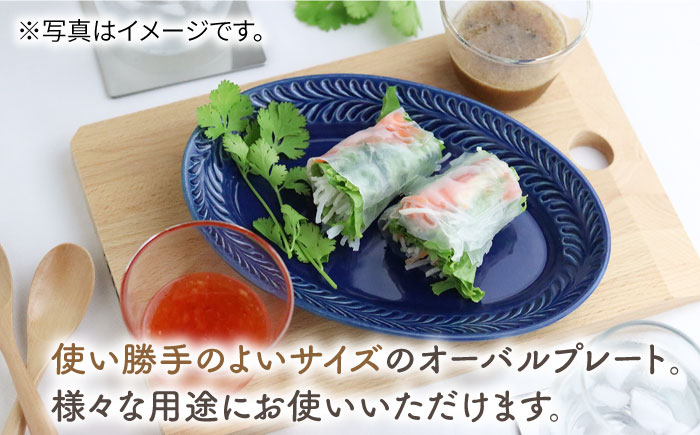 【波佐見焼】ローズマリー リムオーバル プレート M デニム 2枚セット【翔芳窯】 [FE86]