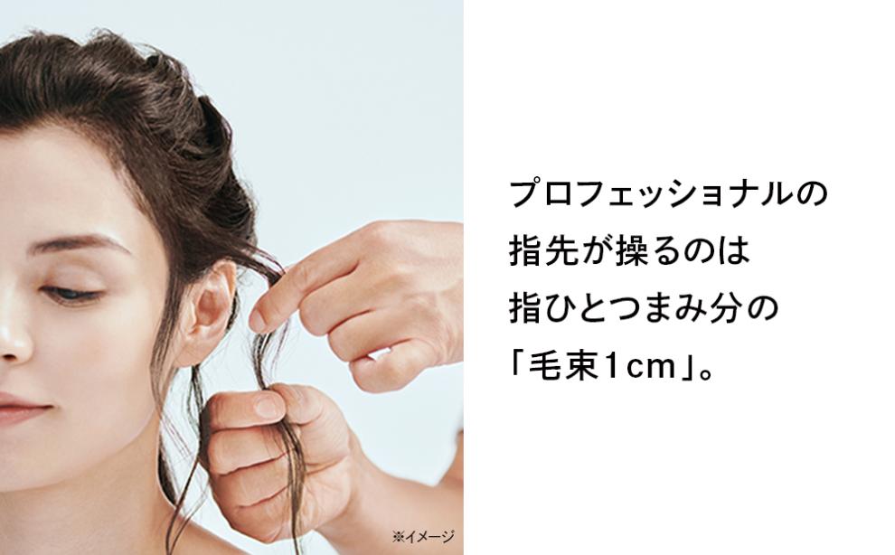 ReFa BEAUTECH FINGER IRON ST【ブラック】 | リファ ビューテック フィンガーアイロン ミニヘアアイロン ヘアケア コテ ストレートアイロン ヘアアイロン 持ち運び 1年保