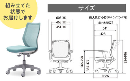 【セージ】オフィスチェア オカムラ 【CG-M】 【株式会社オカムラ】 [AKAA003-5]
