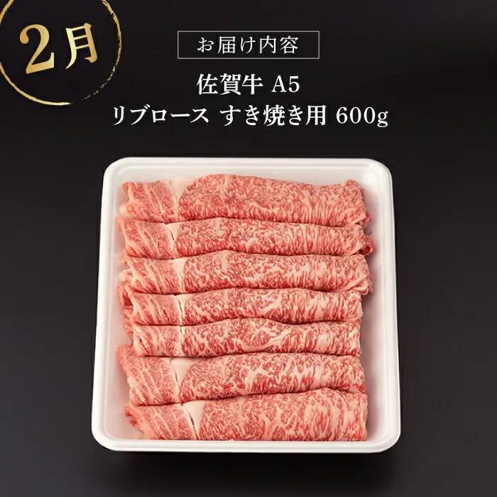 【定期便】 牛肉 冬の定期便 NAB109 牛肉