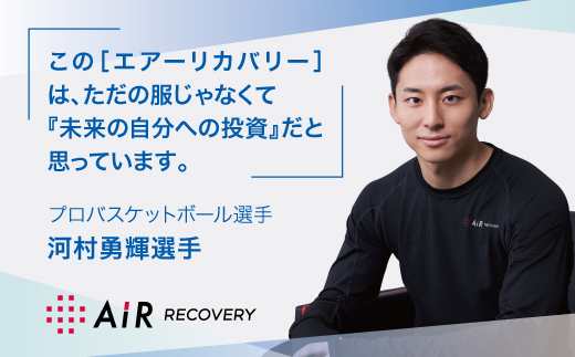 nishikawa 西川【エアーリカバリー】スリープテックウェア メンズボトムス XLサイズ｜リカバリーウェア