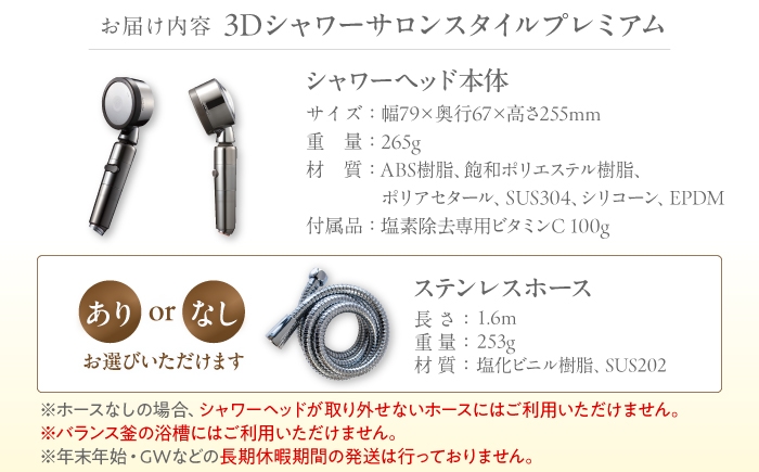 シャワーヘッド シャワー お風呂 水圧 強い 水圧アップ 節水 節約 プレゼント
