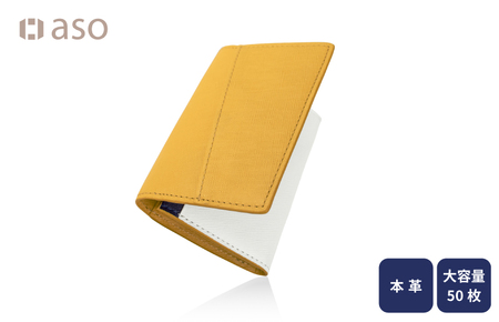 【スピード発送】レザー名刺入れ (イエロー×ホワイト)