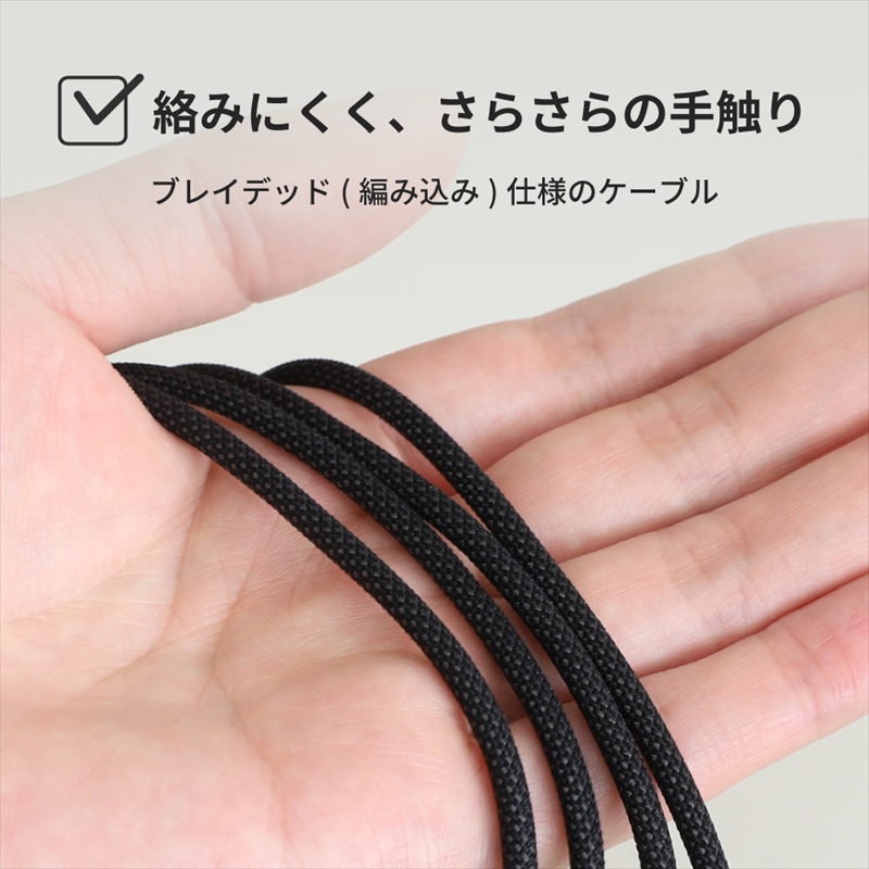 Owltech(オウルテック) 耐屈曲1万回 急速充電3A充電／データ転送 USB Type-A to USB Type-C ブレイデッドケーブル 0.7m OWL-CBN1AC7-BK ブラック【 