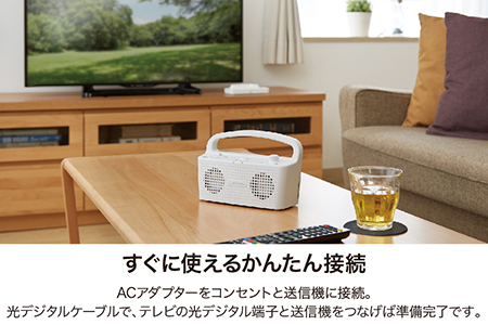 テレビの音声がはっきり聞けるお手元テレビスピーカー　AT-SP767XTV （ホワイト：WH）