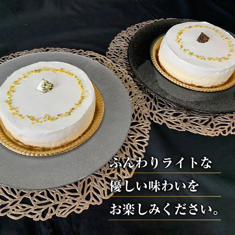 ☆夏季限定☆ ふんわりレアチーズケーキ
