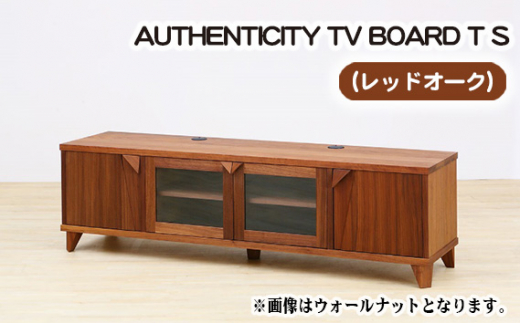 （OK）AUTHENTICITY TV BOARD T S ／ 家具 インテリア テレビボード スタイリッシュ 広島県 No.845