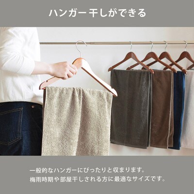 (今治タオル)ミニマルタオルコンパクトバスタオル2枚 チャコールグレー I004520CBT2CGY【1726345】