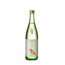 【ふるさと納税】純米吟醸 すずめと雄町セット　720ml×2本【1535803】