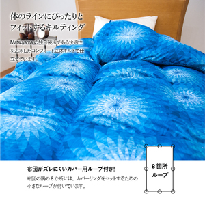 【秋冬対応品】羽毛布団　オリジナル染柄/藍染色(ダブル) 羽毛布団 寝具 肌布団 肌掛け布団 掛けふとん 布団 掛布団 ダブル布団 ふとん 羽毛布団