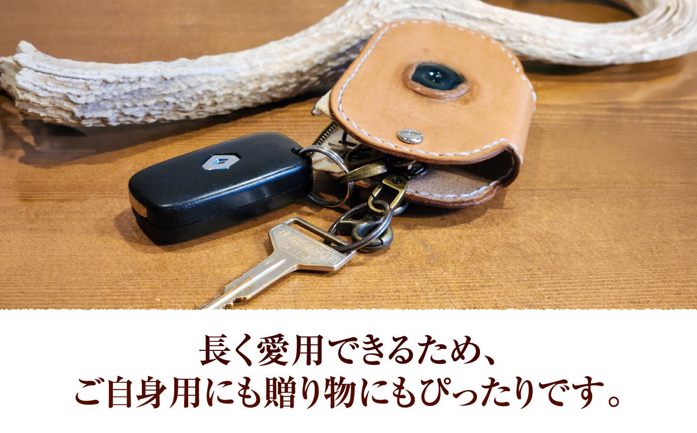 キーケース OBAMA blue / 本革 牛革 ヌメ革 鍵入れ 収納 スマートキー レザー ハンドメイド 小浜市 / フウネレザーファクトリー [BFAJ198]