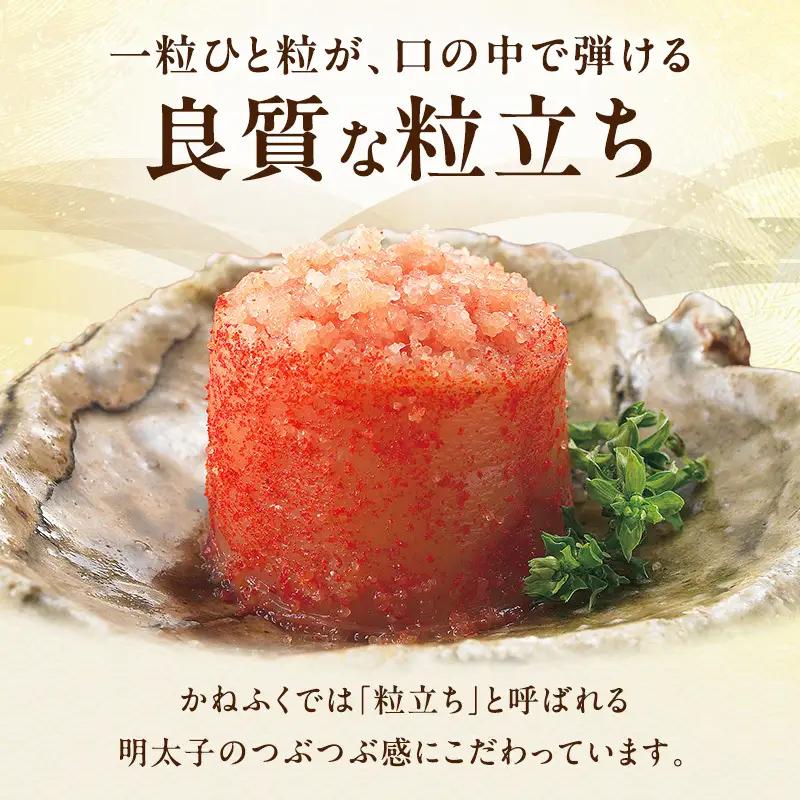 辛子明太子 無着色 400g×2パック セット かねふく 小分け 博多明太子 魚卵 魚介 魚介類 おつまみ つまみ 酒の肴 ごはんのお供 ご飯のお供 おかず ご当地グルメ お取り寄せ 冷凍 冷凍食品 