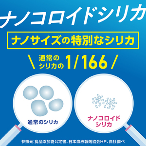 K-561-E 《定期便・全5回》天然シリカ水・アースコロイダルシリカ123(1本300ml・計150本)【アース製薬】 霧島市 水 ミネラル ナノコロイド シリカ シリカ水 中硬水 飲料水 天然水