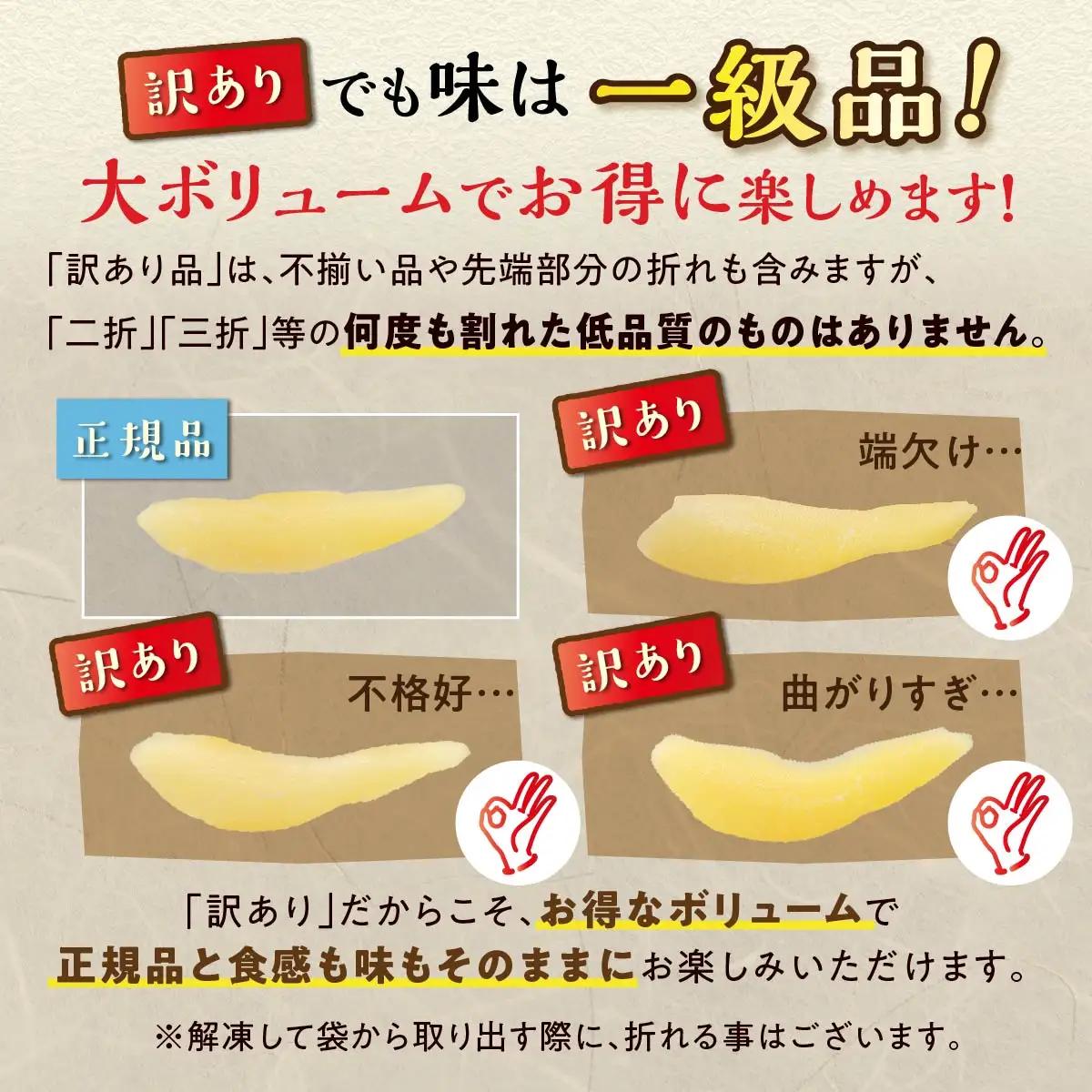 訳あり 味付け数の子【200g × 3】数の子_T011-0140