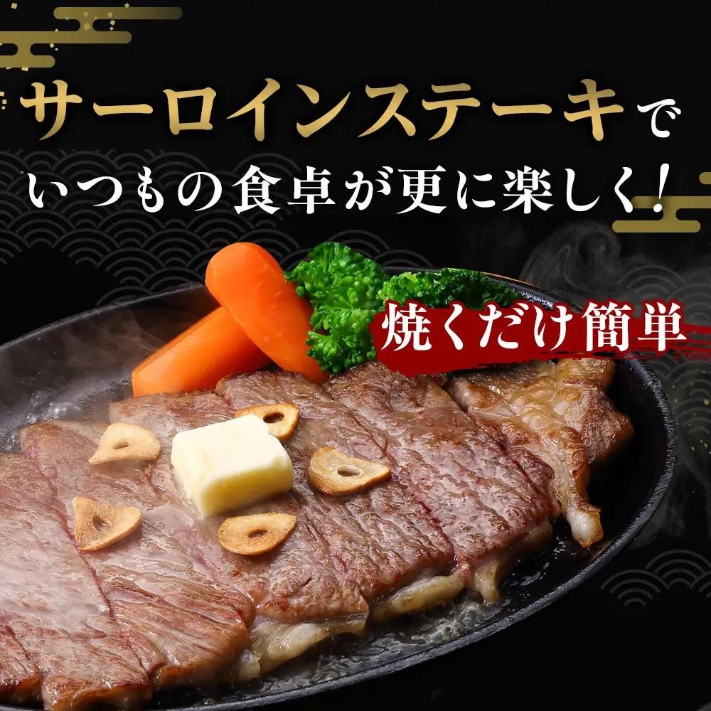 【Aランク＆B 5ランク】仙台牛ステーキ 600g（約300g×2枚）～圧巻のボリュームと至高の肉汁～ ｜ 仙台牛 