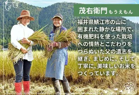 《TVで話題沸騰》 食べる米ぬか もうえもんのピロール米焙煎米ぬか特上パウダー スタンドパック 150g（50g × 3袋） / 米ぬかパウダー 米ぬか