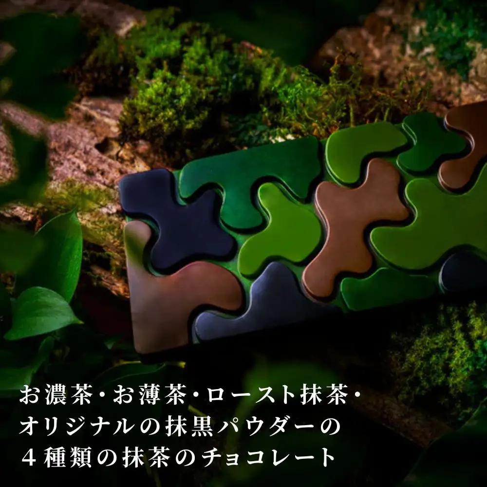 【TREEE’S】抹茶カモフラショコラ｜京都 スイーツブランド チョコ おしゃれ 人気スイーツ