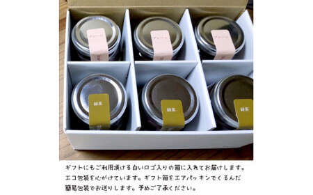 ≪乳・卵不使用≫ 豆乳 くずプリン 120g 6個セット こだわり 手土産 デザート お菓子 おうち時間 贈り物 ギフト 京都府