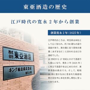 日本酒 2Lパック 2本セット 月のむさし野 淡麗 辛口 国産 酒造 米 酒 アルコール 紙パック プレゼント 父の日 お酒 ギフト 晩酌 芳醇 東亜酒造 埼玉県 羽生市