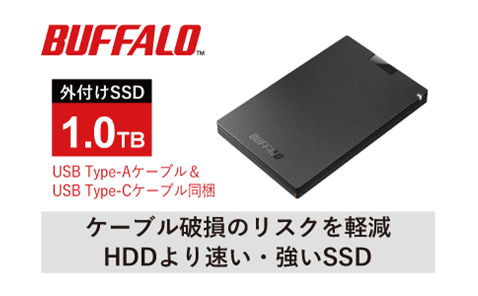 BUFFALO ポータブルSSD 1TB 外付けSSD コンパクト 持ち運び 外付け SSD 家電