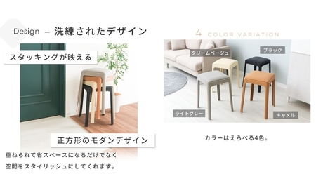 スタッキングスツール Empiler(アンピレ) キャメル