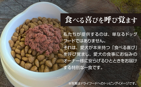 国産鹿肉100％ 中温調理 無添加 クイツキマックス 15g×10本入り［１セット] A-JK-A27A