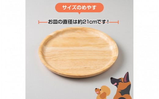 精肉店がこだわった　犬のおやつ【ダイエット中のワンちゃんにもぴったり◎】牛タン皮　無添加 お肉屋さん　手作り　犬のおやつ　Lovelybone