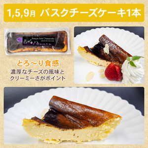 ケーキ定期便４ヶ月毎月お届けｹｰｷｹｰｷｹｰｷｹｰｷｹｰｷｹｰｷｹｰｷｹｰｷケーキ