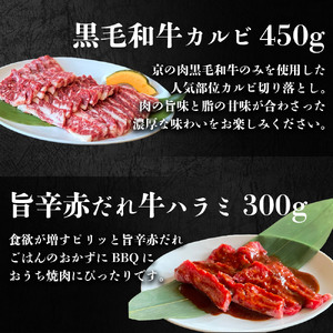 食べ比べ 焼肉3種 焼肉