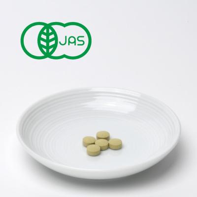 ふるさと納税 四万十市 四万十産有機キダチアロエ使用「My 有機キダチアロエ100% 粒タイプ540粒入り(1袋)」26 |  | 01