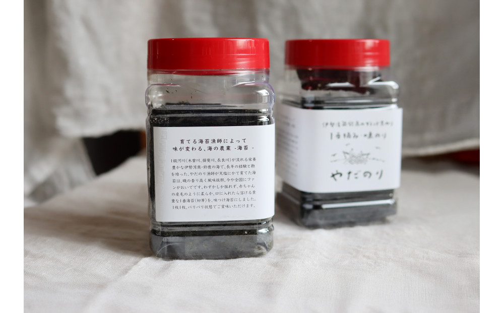 一度食べたらクセになる「やだのり」味付け海苔（2個セット）子どもにも大人気！贈り物にも喜ばれます♪