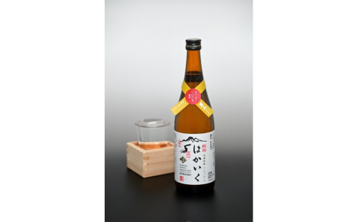 
A159　特別純米日本酒「はかいく」720ml 2本入セット
