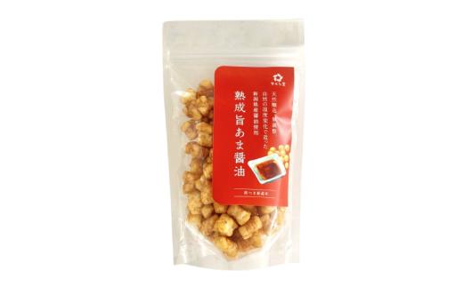 おかき 熟成旨あま醤油 12個 さくら堂 スタンドパック さくら製菓 新潟 新発田 菓子 おかし お菓子 和菓子 天然醸造 新潟県産 醤油 しょうゆ 甘じょっぱい ライス 米 お米 もち米 せんべい 煎餅 米菓 間食 おやつ ダイエット ヘルシー sds010
