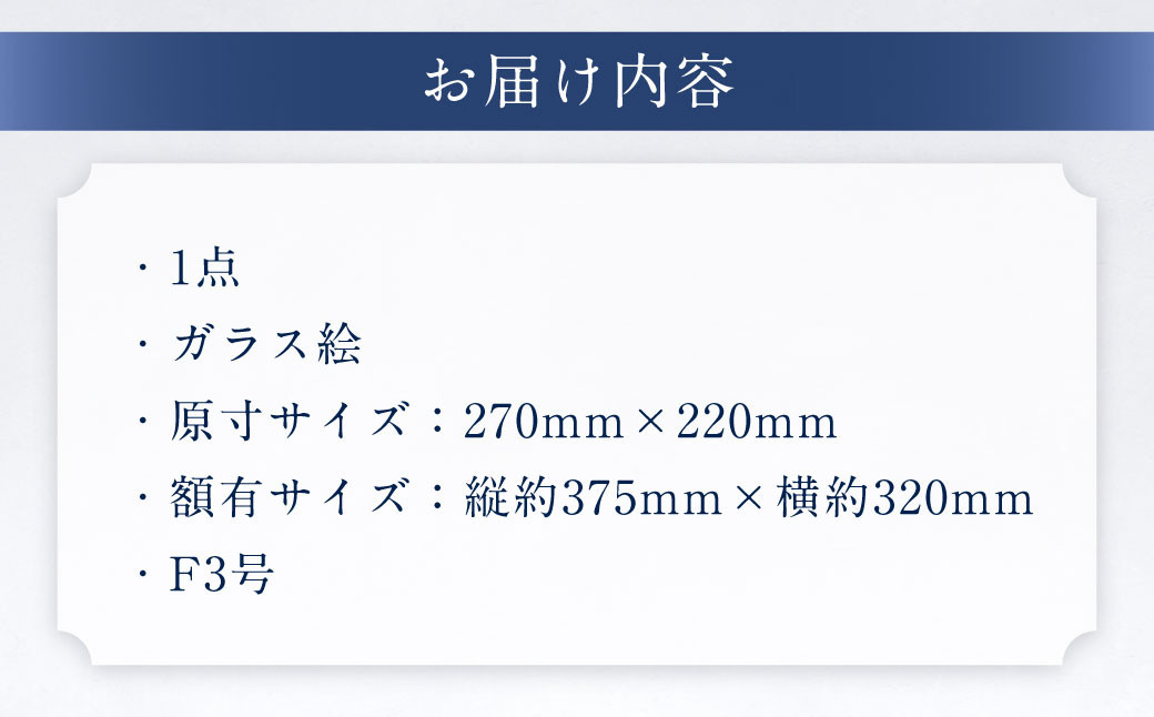 サンリスの扉