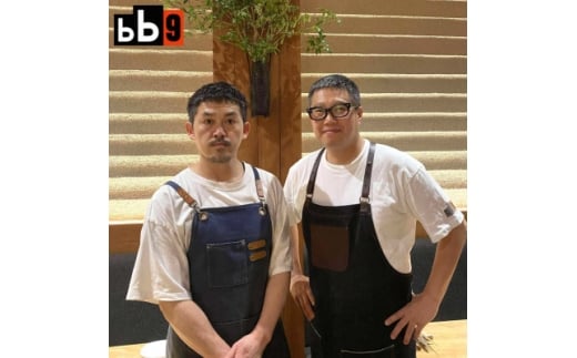 ＜神戸 薪焼き スペイン料理＞ bb9 貸し切り 6～8名 伊仙町 食事券 ワインペアリング付き【1676768】