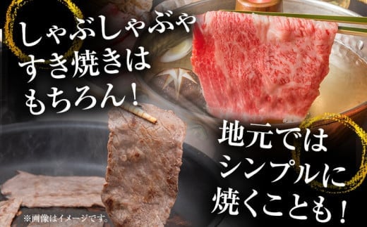 【厳選部位】博多和牛サーロインしゃぶしゃぶすき焼き用 300g 黒毛和牛 お取り寄せグルメ お取り寄せ お土産 九州 福岡土産 取り寄せ グルメ MEAT PLUS CP023