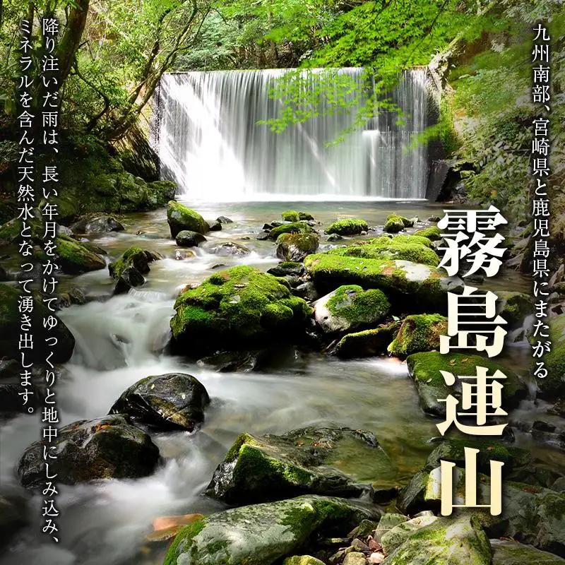 天然シリカ水 細野の天然水 555ml 48本 中硬水 ミネラルウォーター シリカ ケイ素 霧島連山の贈り物 常温保存 備蓄 防災 宮崎県