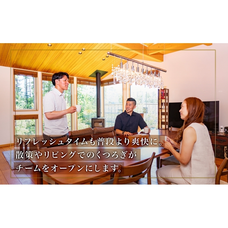 【北海道ツアー】ニセコ サマーワーケーション 高級ホテル宿泊×ワーキングスペース利用（45,000円分）【2泊3日×1名分】【5月10日-10月20日】 旅行券 宿泊券 旅行チケット 宿泊チケット 北