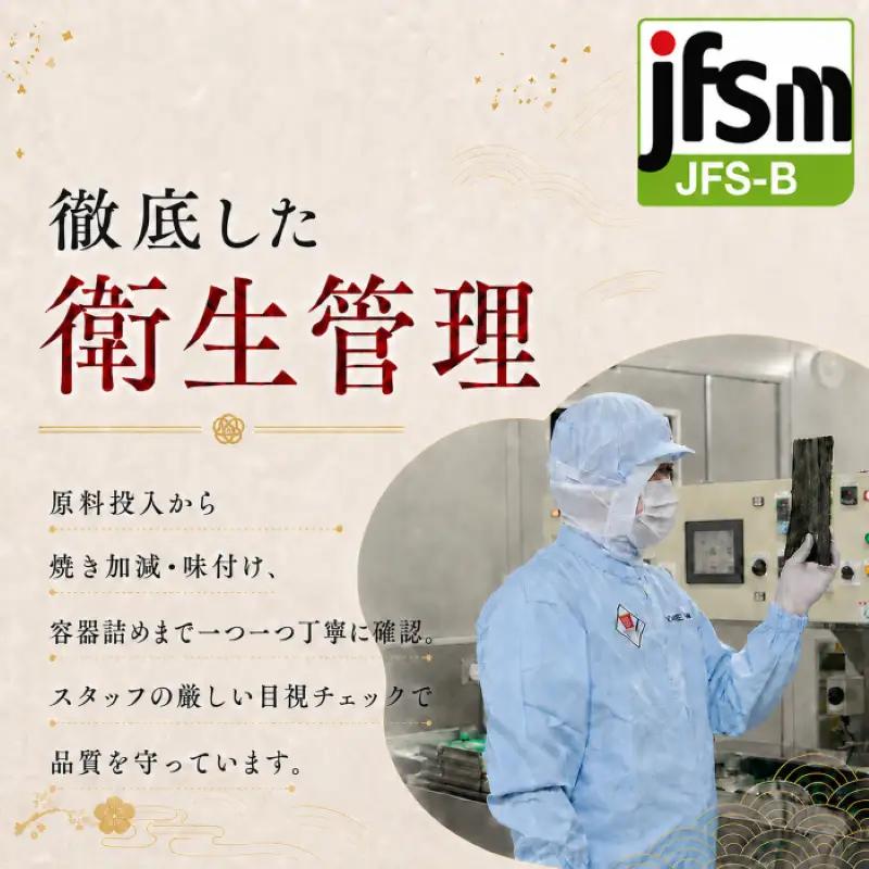 【3回定期便】 かね岩海苔 九州有明海産 徳用 味のり 300枚 (100枚×3個) 有明海苔 焼海苔 有明海苔 焼のり 焼きのり