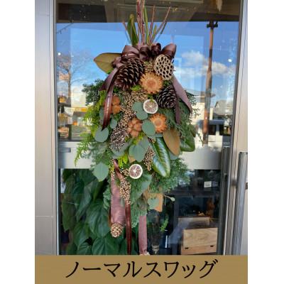 ふるさと納税 水戸市 ドライフラワー 花束 スワッグ ナチュラルブラウン 【ドライになる香りのよいスワッグ】 |  | 03