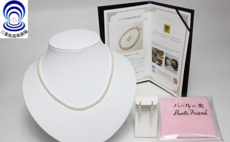 三重ブランド アコヤ真珠3.5ﾐﾘ～4.0ﾐﾘ ベビーネックレス・ピアスセット / あこや ネックレス 真珠 伊勢志摩 志摩 アクセサリー ギフト パール 母の日 ホワイトデー クリスマス 入学式 卒