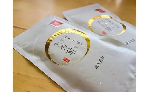奥八女上陽茶　極上煎茶「天の葉」100ｇ×2本セット箱 茶 お茶 八女茶 緑茶 福岡県 八女市 178-002