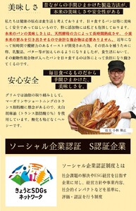 【4回定期便】天然酵母パンお楽しみセット パンパンパンパン