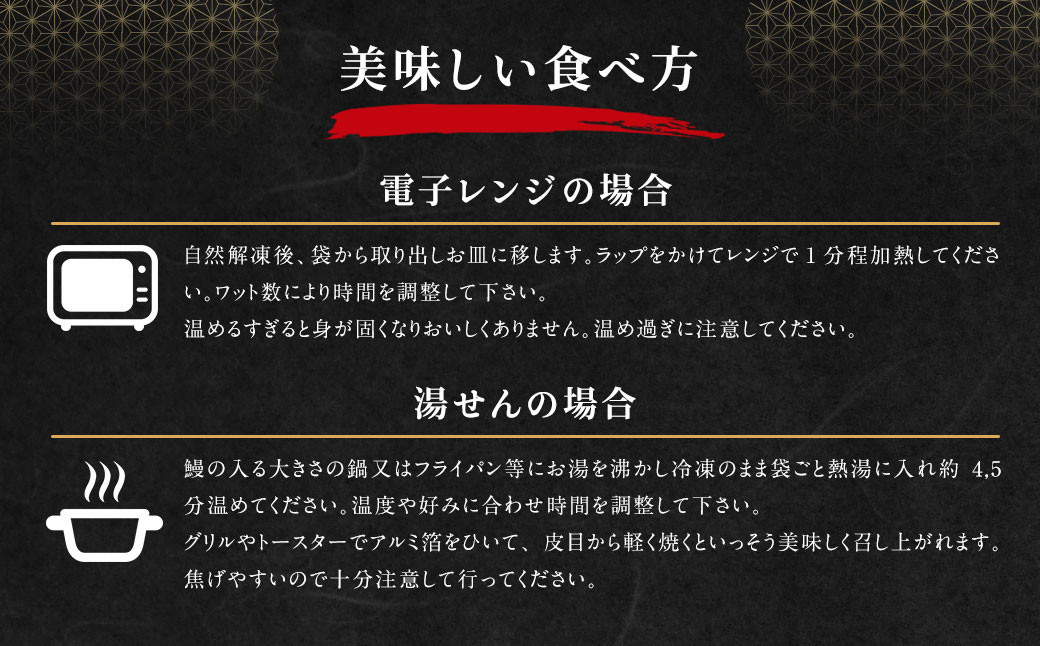 【三河一色産】大サイズうなぎ6尾 (ゆず白焼き3尾＋蒲焼き3尾) 柚子胡椒和風たれ・蒲焼きたれ・肝焼き付きセット