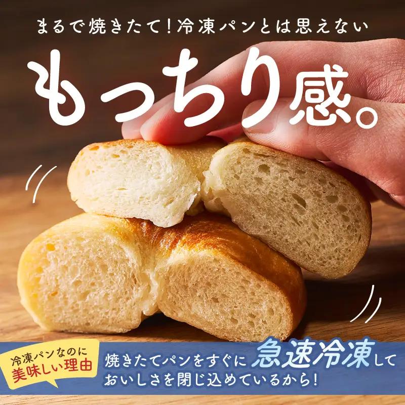 ベーグル 京都 丹後もちもち米粉入りベーグル ３カ月定期便