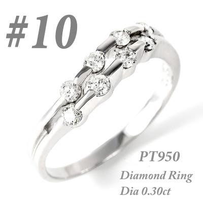 ふるさと納税 富士川町 プラチナ ダイヤ0.3ct リング R664DI-P2 #10