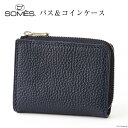 【ふるさと納税】SOMES 財布 ギャロップ パス＆コインケース 本革 ネイビー 牛革 コンパクト シンプル メンズ GL-04 [ソメスサドル 北海道 砂川市 12260315] ソメス 革 レザー 革製品 さいふ サイフ コインケース 小銭入れ カード パスケース 定期入れ ケース 紺 こん 紺色