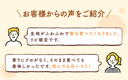 【子供も安心して食べられる！】 【12回定期便】 食パン2本（2斤/本） 朝のお供に ＜MAHALO＞ [CFL013]
