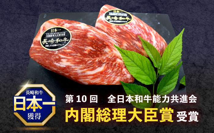 【3回定期便】長崎和牛 モモブロック肉(ローストビーフ用) 約300g【株式会社 黒牛】 [OCE026] / 牛肉ブロック ローストビーフブロック 国産牛 タレ付き ソース付