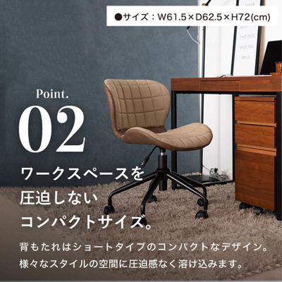 ふるさと納税 加西市 デスクチェアー 木製 一人暮らし インテリア おしゃれ 椅子 家具 [No5698-0115] |  | 03